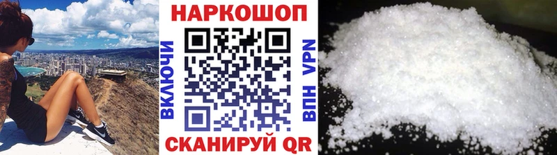 Где купить наркоту Усинск Марихуана  СОЛЬ  ГАШ  МЕФ  БУТИРАТ  Кокаин 