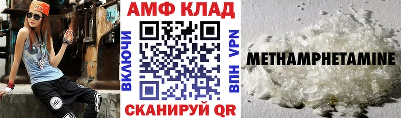 blacksprut ТОР  Усинск  Амфетамин VHQ 