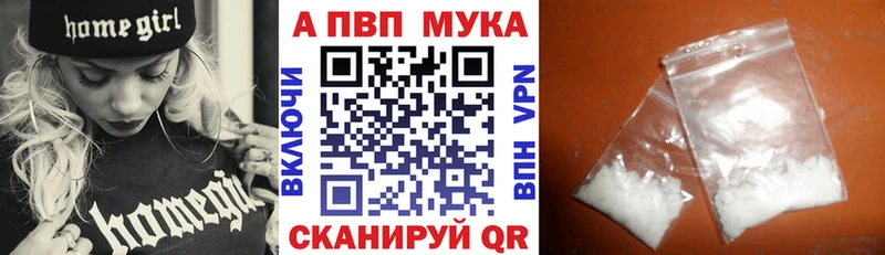 Альфа ПВП кристаллы  Усинск 