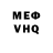 МЕТАДОН кристалл Vas. Mikheev