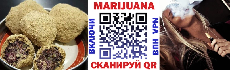 Еда ТГК конопля Усинск