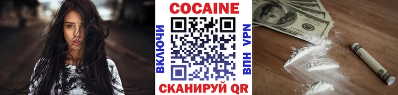 КОКАИН Боливия  цены наркотик  Усинск 