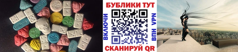 это Telegram  мега сайт  Усинск  Экстази VHQ 
