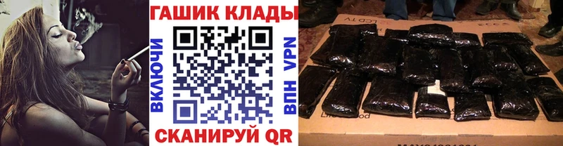 гидра tor  сайты даркнета клад  ГАШИШ 40% ТГК  Усинск 