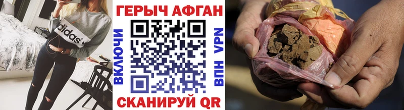 ГЕРОИН гречка где купить наркоту Усинск