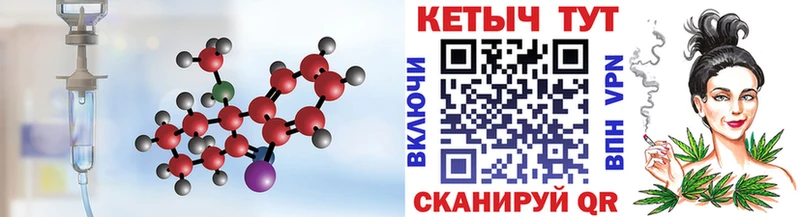 Кетамин VHQ  Усинск 