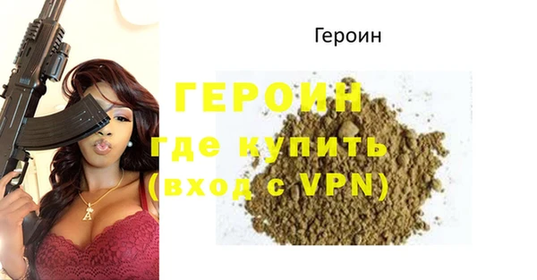 не бодяженный Нефтекумск