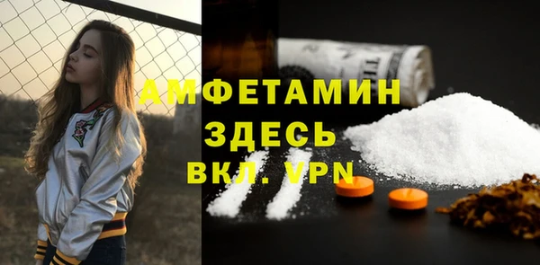 jwh Нефтегорск
