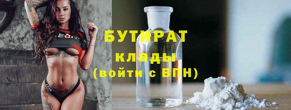 jwh Нефтегорск