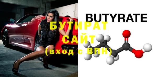 jwh Нефтегорск