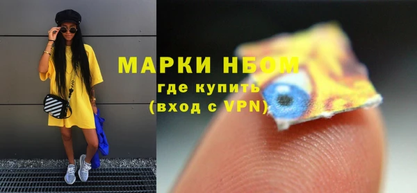 jwh Нефтегорск