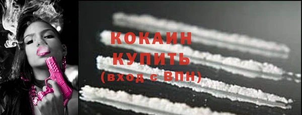 кокаин премиум Нея