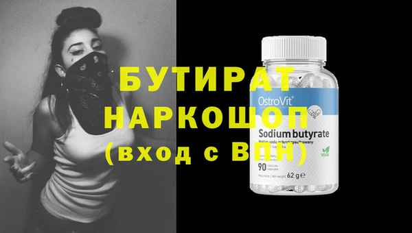 jwh Нефтегорск