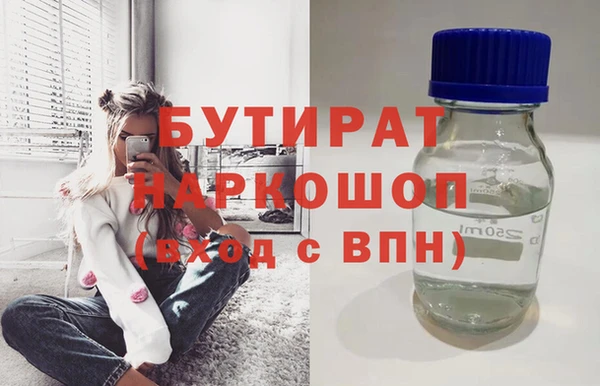 не бодяженный Нефтекумск