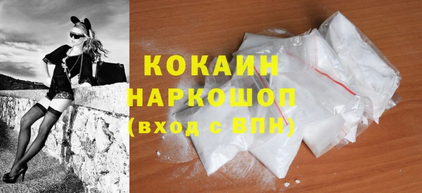 кокаин премиум Нея