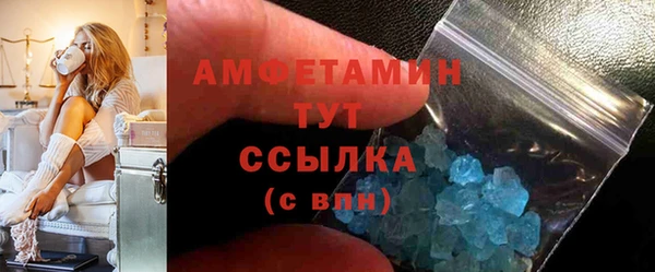 jwh Нефтегорск