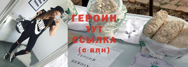 jwh Нефтегорск