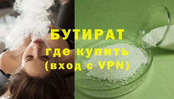 jwh Нефтегорск