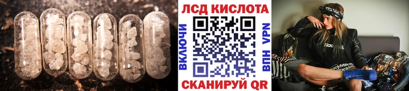 Лсд 25 экстази кислота  Усинск 