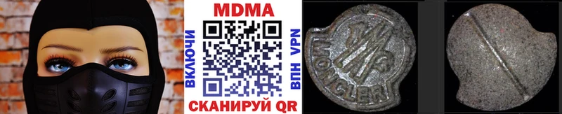 MDMA Molly  закладка  Усинск 