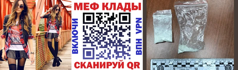 кракен онион Усинск Меф VHQ