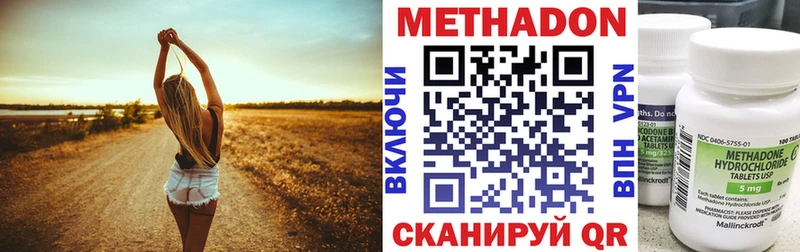 даркнет как зайти  Усинск  Метадон methadone 