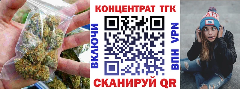 купить закладку Усинск ТГК THC oil