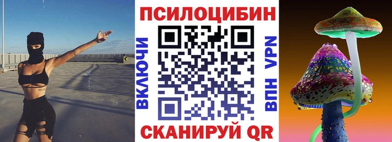 Псилоцибиновые грибы мухоморы Усинск